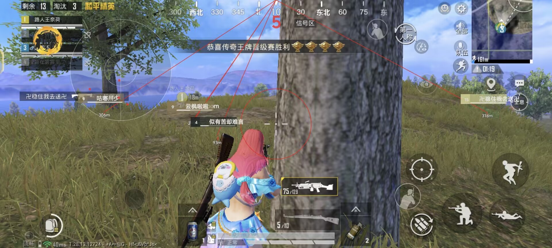 和平精英露手直播怎么隐藏外挂（和平精英露手操作怎么拍）